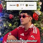 ไฮไลท์ ลิเวอร์พูลล่าสุด เมื่อคืน